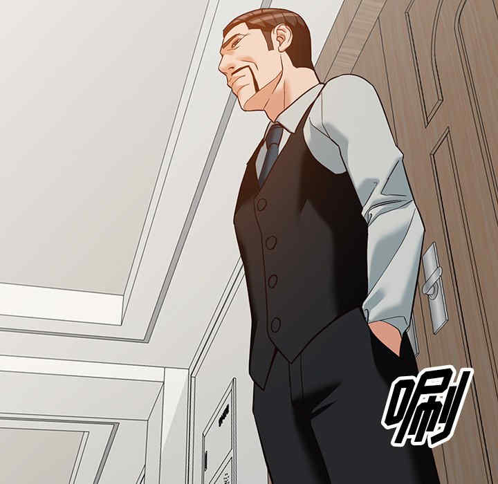 阔少的女仆们/富少的贴身管家