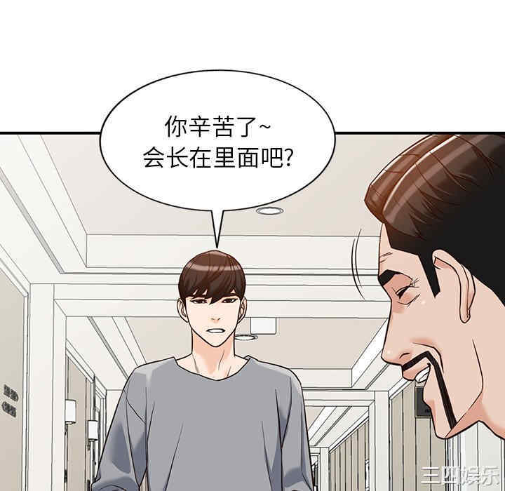 阔少的女仆们/富少的贴身管家