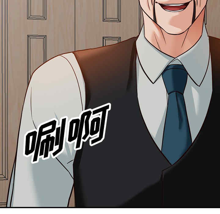 阔少的女仆们/富少的贴身管家