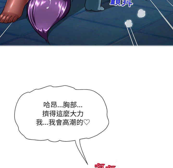 上司的地雷别乱踩/上司的尾巴摸不得