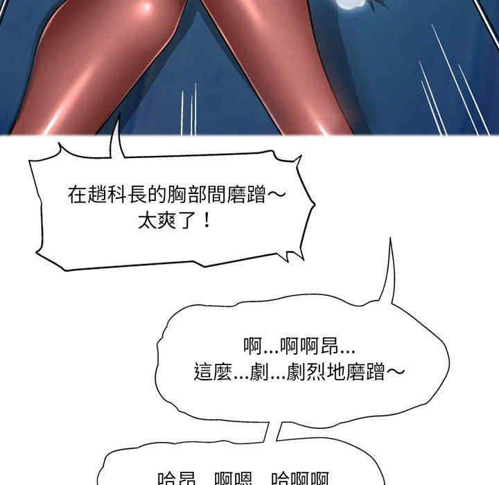 上司的地雷别乱踩/上司的尾巴摸不得