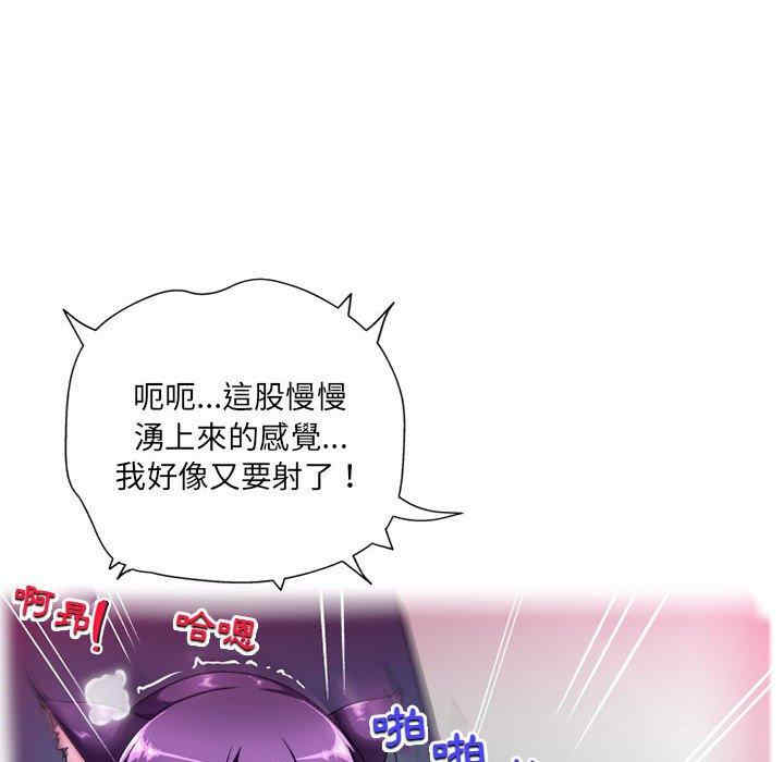 上司的地雷别乱踩/上司的尾巴摸不得