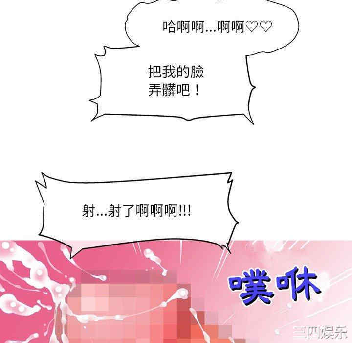 上司的地雷别乱踩/上司的尾巴摸不得