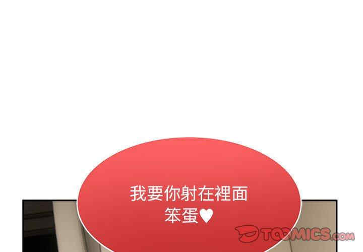 顽皮少女敏儿/顽皮女孩敏儿