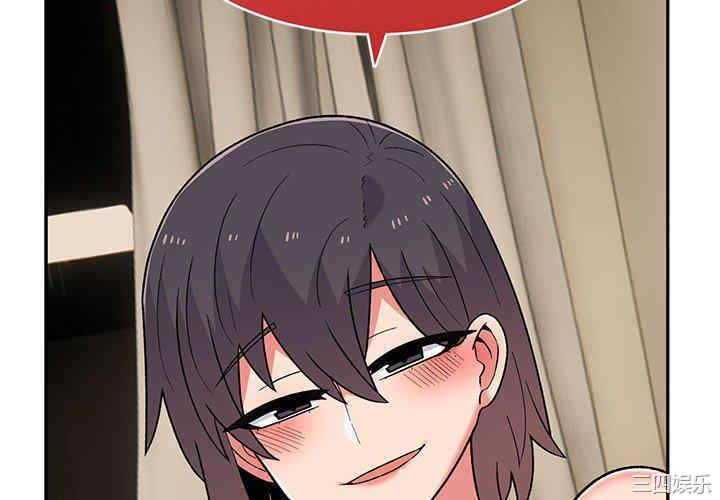 顽皮少女敏儿/顽皮女孩敏儿