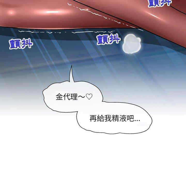 上司的地雷别乱踩/上司的尾巴摸不得