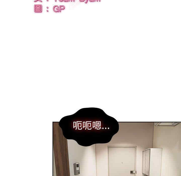 顽皮少女敏儿/顽皮女孩敏儿