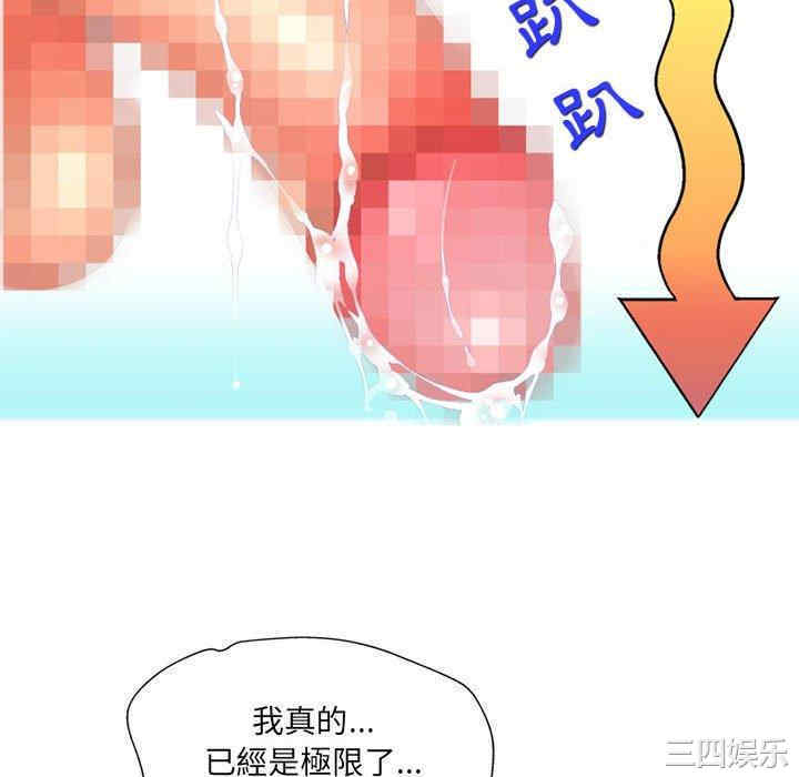 上司的地雷别乱踩/上司的尾巴摸不得