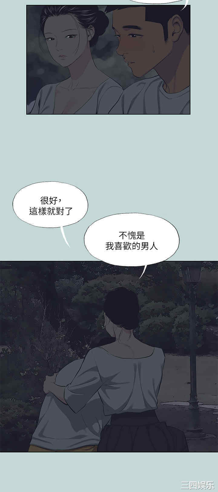 纵夏夜之梦
