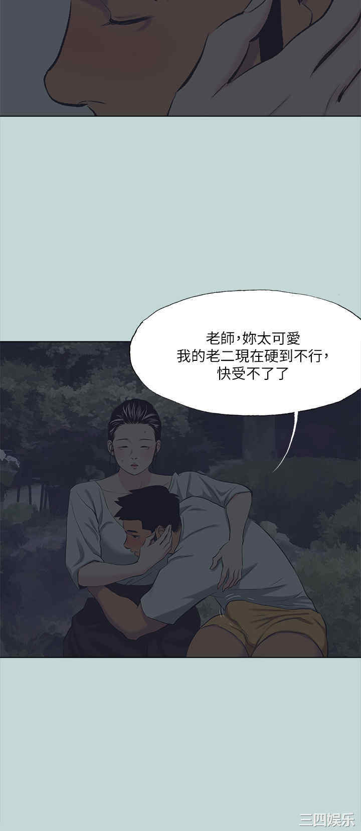 纵夏夜之梦