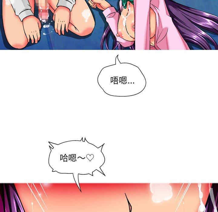 上司的地雷别乱踩/上司的尾巴摸不得