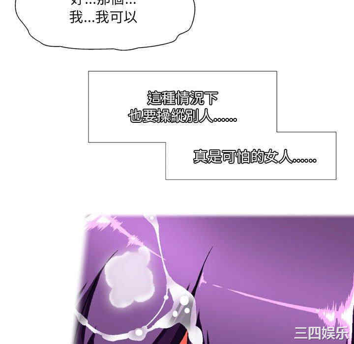 上司的地雷别乱踩/上司的尾巴摸不得