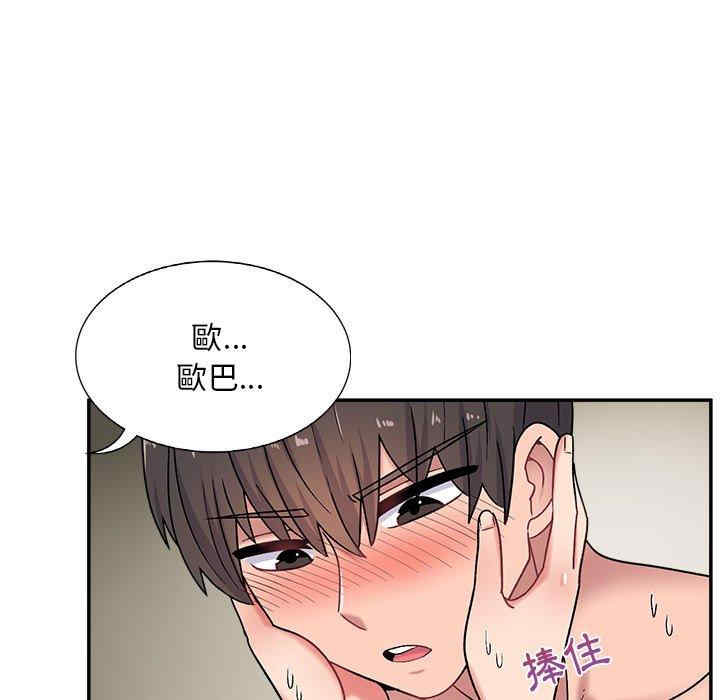 顽皮少女敏儿/顽皮女孩敏儿