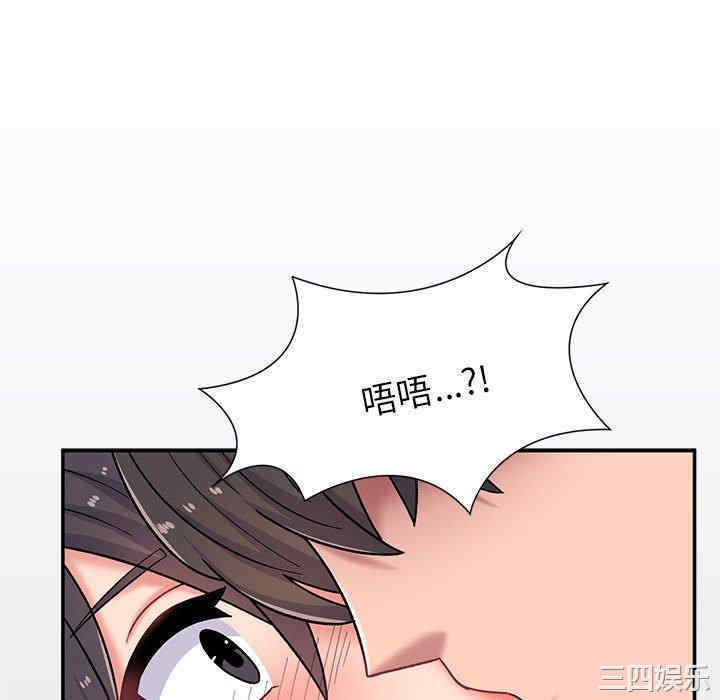 顽皮少女敏儿/顽皮女孩敏儿