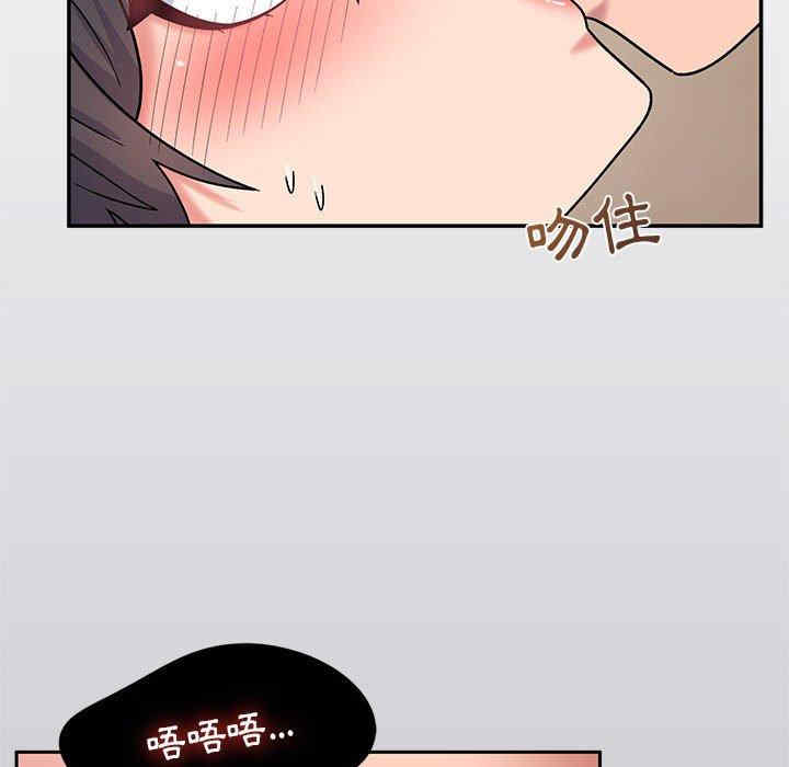 顽皮少女敏儿/顽皮女孩敏儿