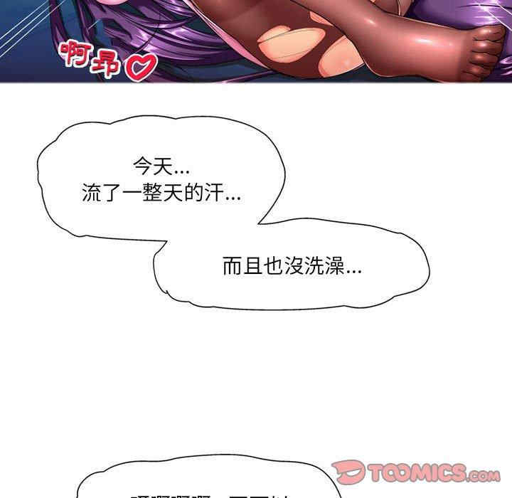 上司的地雷别乱踩/上司的尾巴摸不得