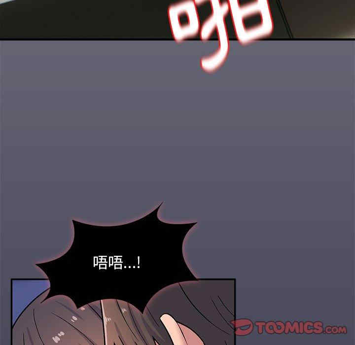 顽皮少女敏儿/顽皮女孩敏儿