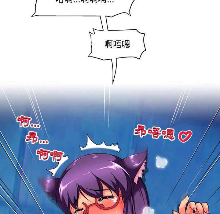 上司的地雷别乱踩/上司的尾巴摸不得