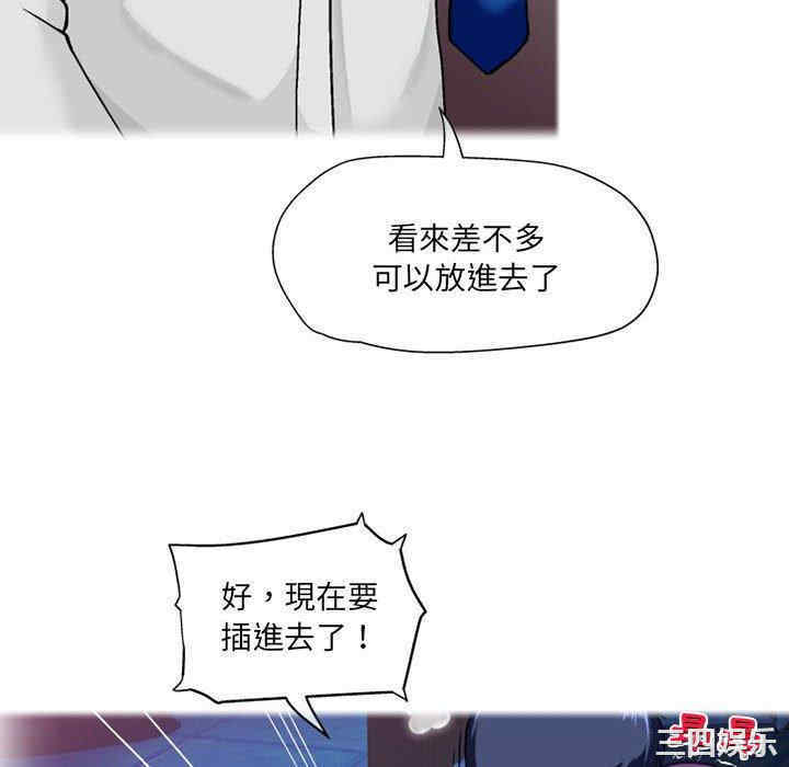 上司的地雷别乱踩/上司的尾巴摸不得