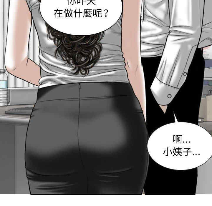 女性友人/换友派对
