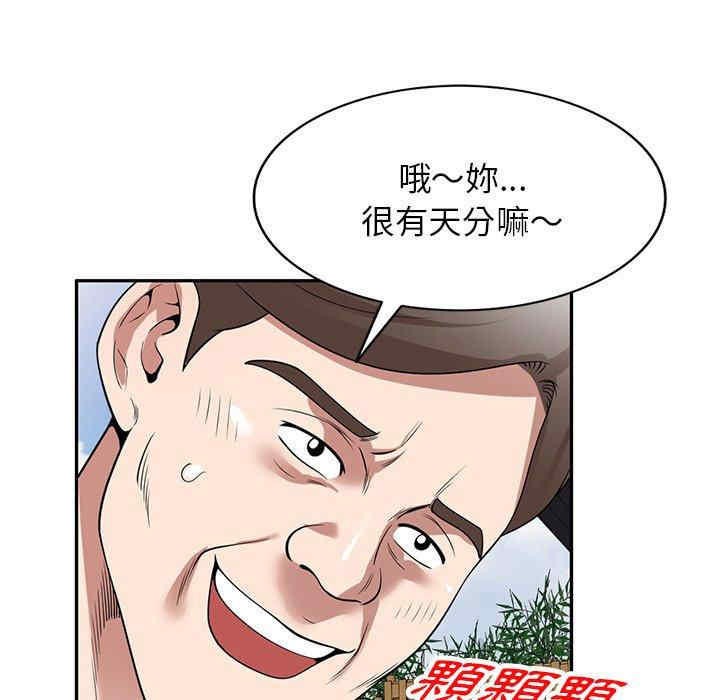 掠夺的滋味/沉重的契约