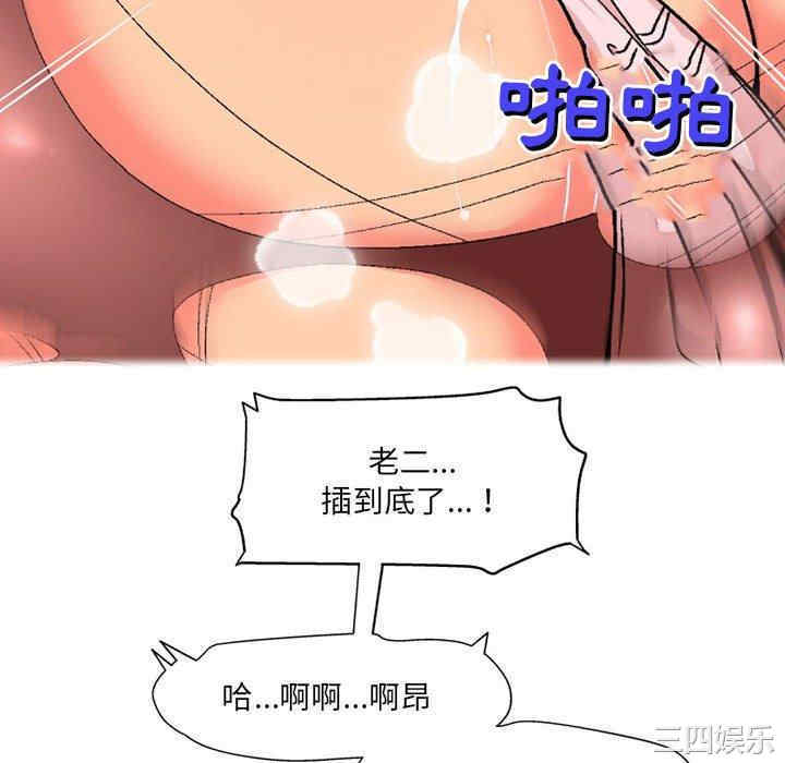 上司的地雷别乱踩/上司的尾巴摸不得