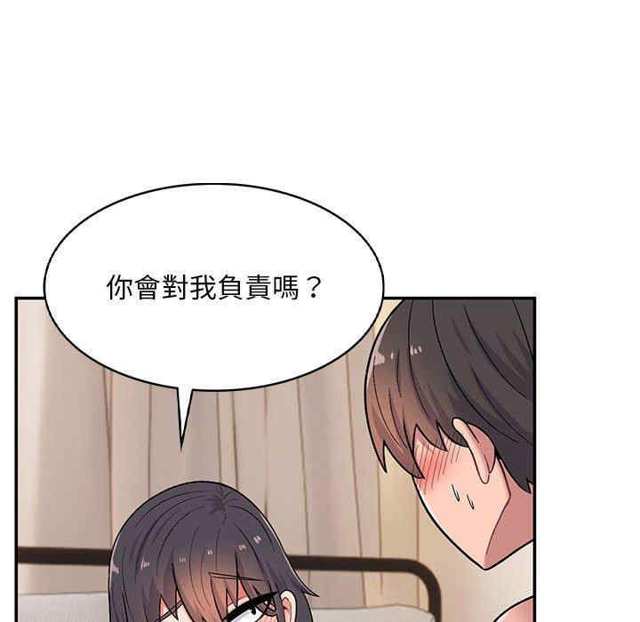 顽皮少女敏儿/顽皮女孩敏儿