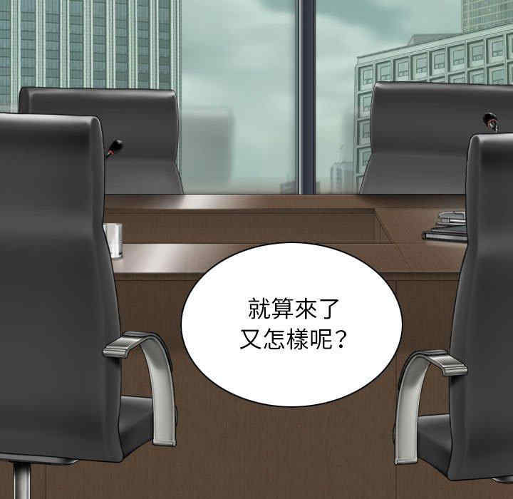 女性友人/换友派对