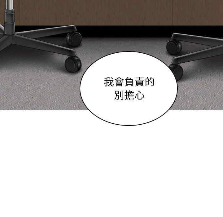 女性友人/换友派对