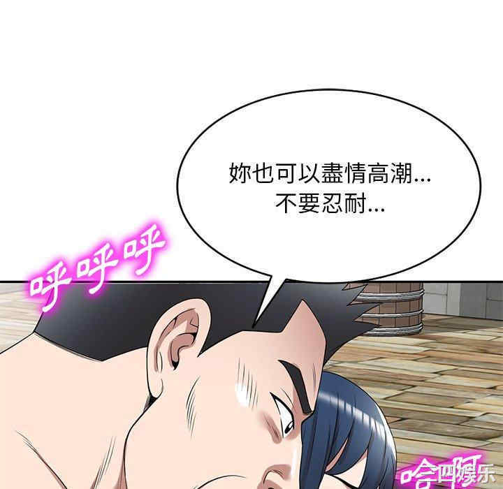 掠夺的滋味/沉重的契约