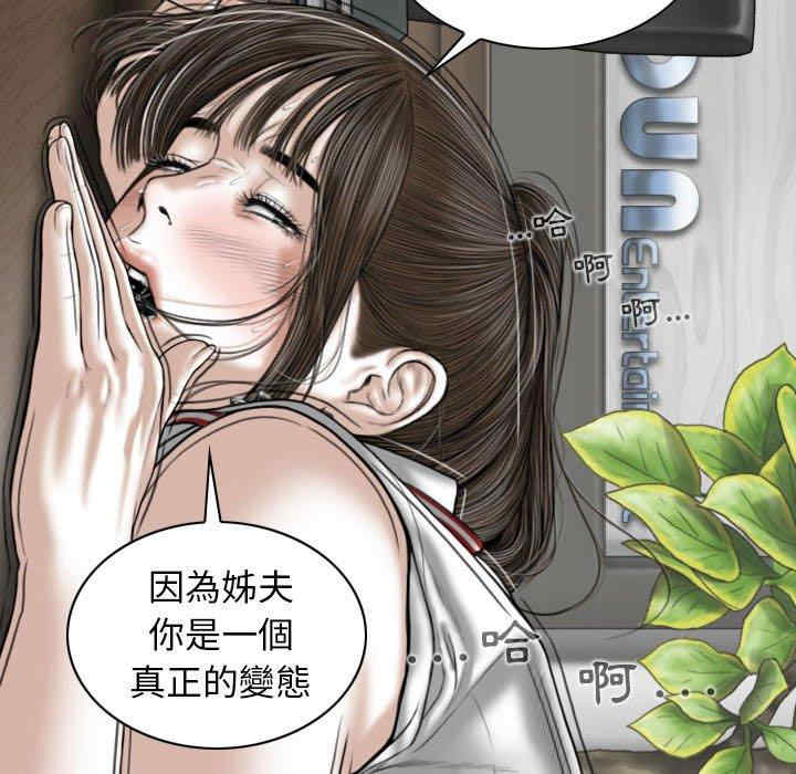 女性友人/换友派对