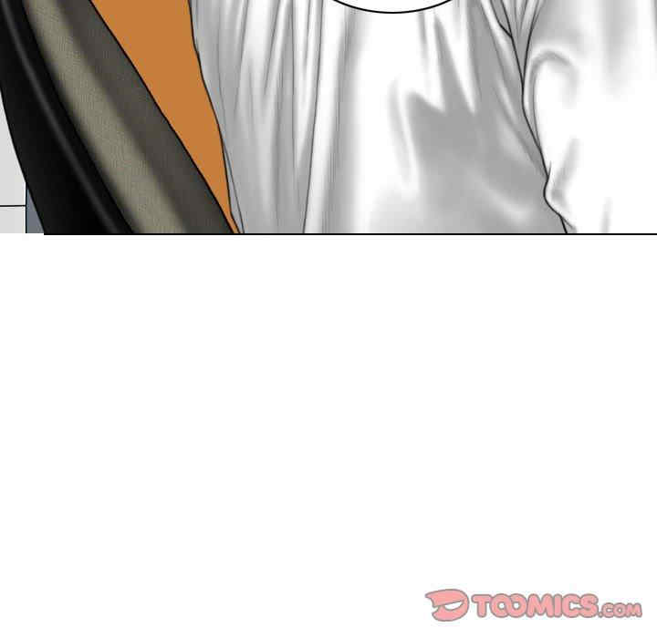 女性友人/换友派对