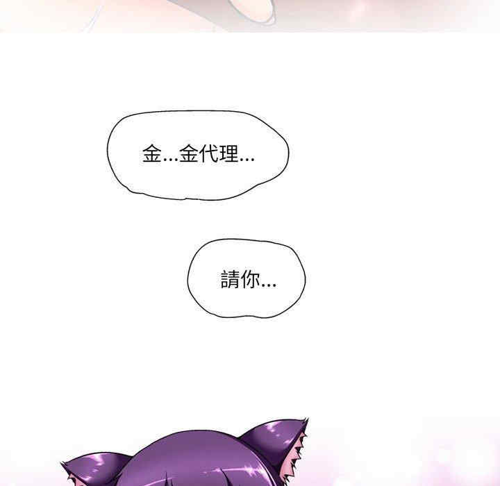 上司的地雷别乱踩/上司的尾巴摸不得