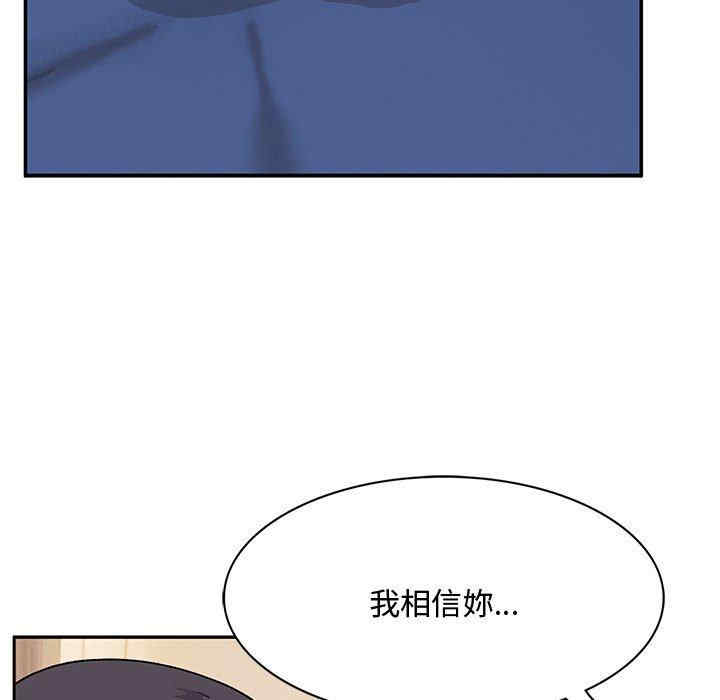 顽皮少女敏儿/顽皮女孩敏儿