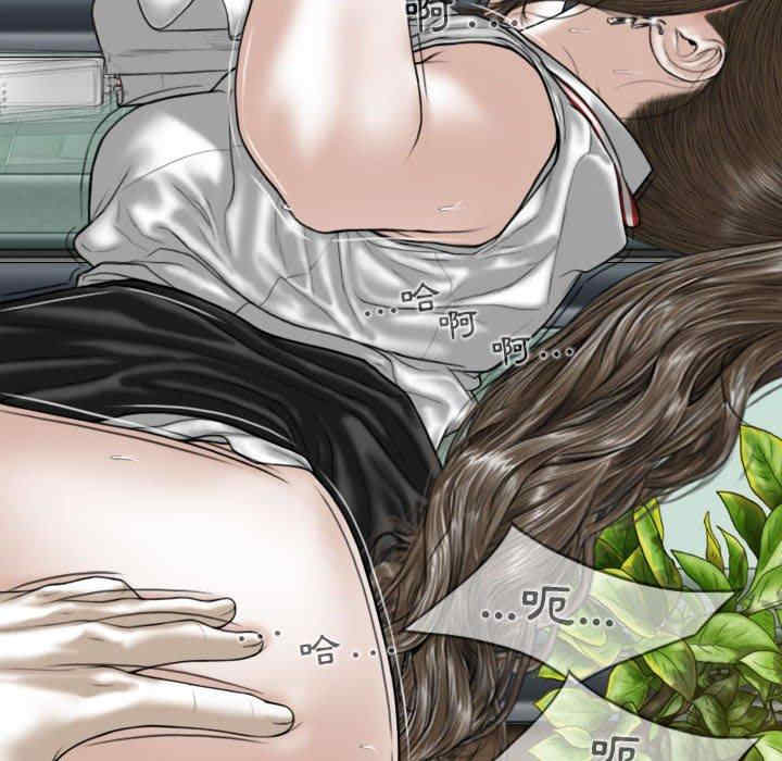 女性友人/换友派对