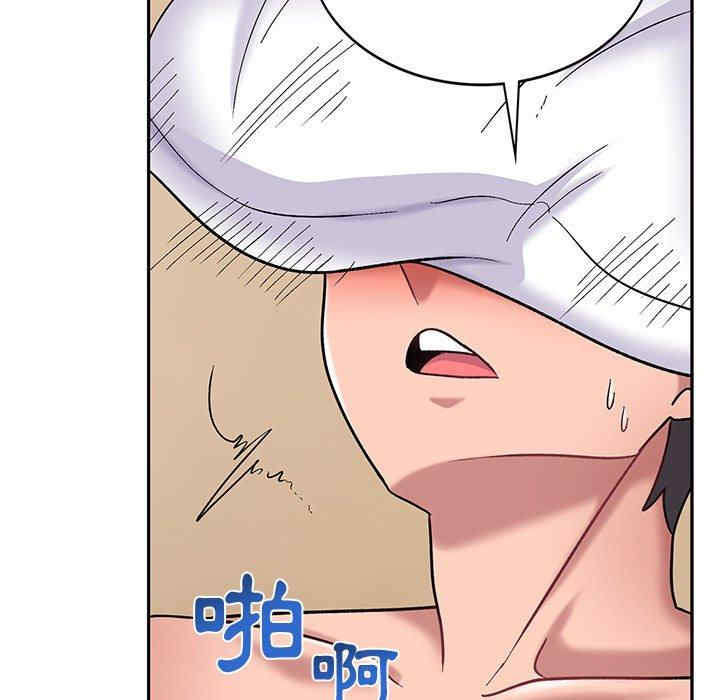 顽皮少女敏儿/顽皮女孩敏儿