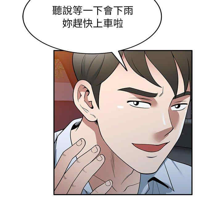 掠夺的滋味/沉重的契约