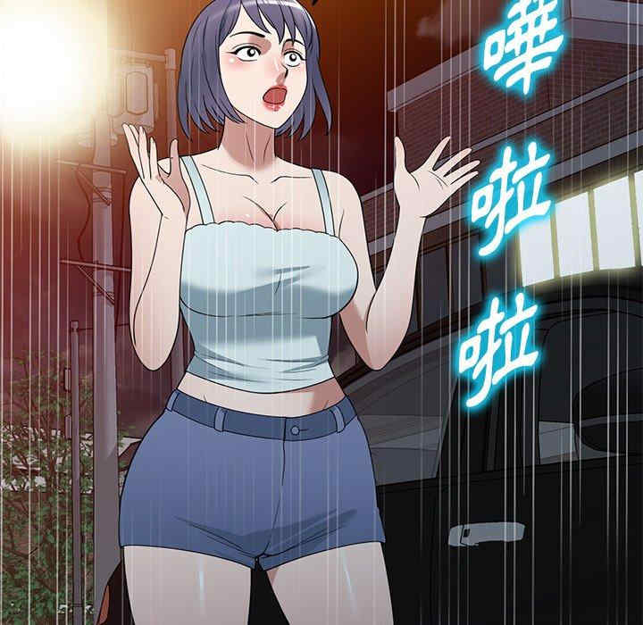 掠夺的滋味/沉重的契约