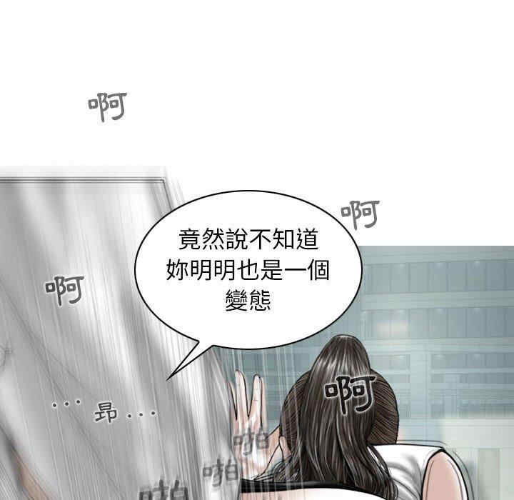 女性友人/换友派对