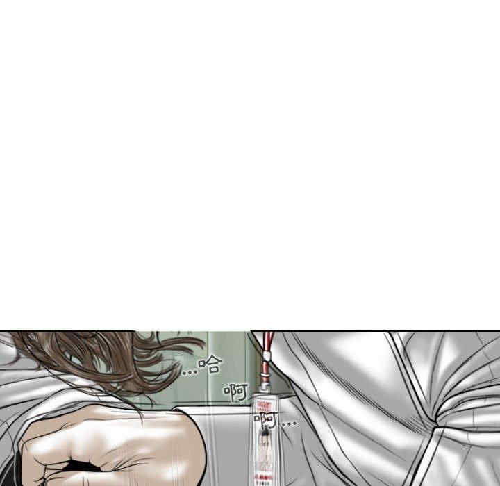 女性友人/换友派对