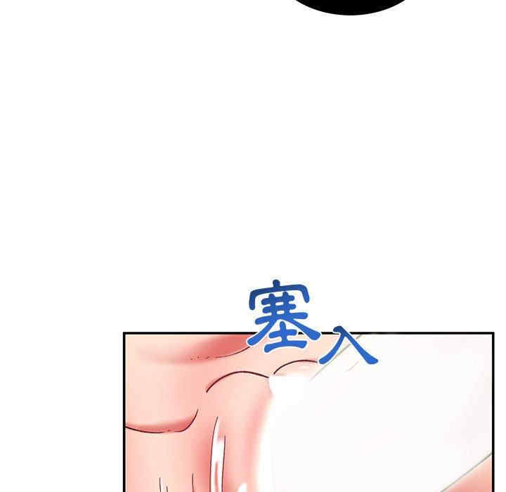 顽皮少女敏儿/顽皮女孩敏儿