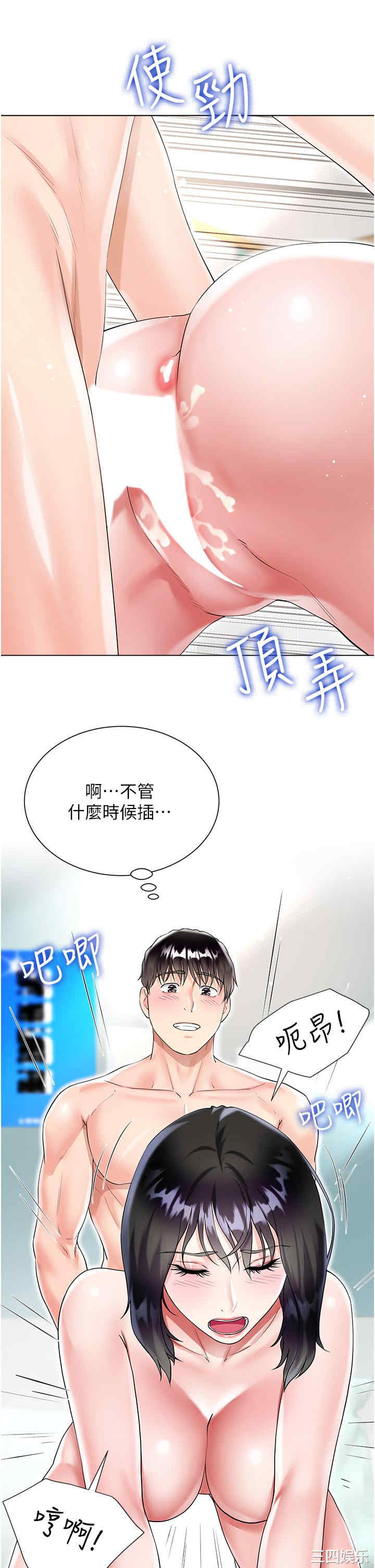 大嫂的裙子