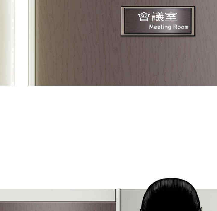 女性友人/换友派对