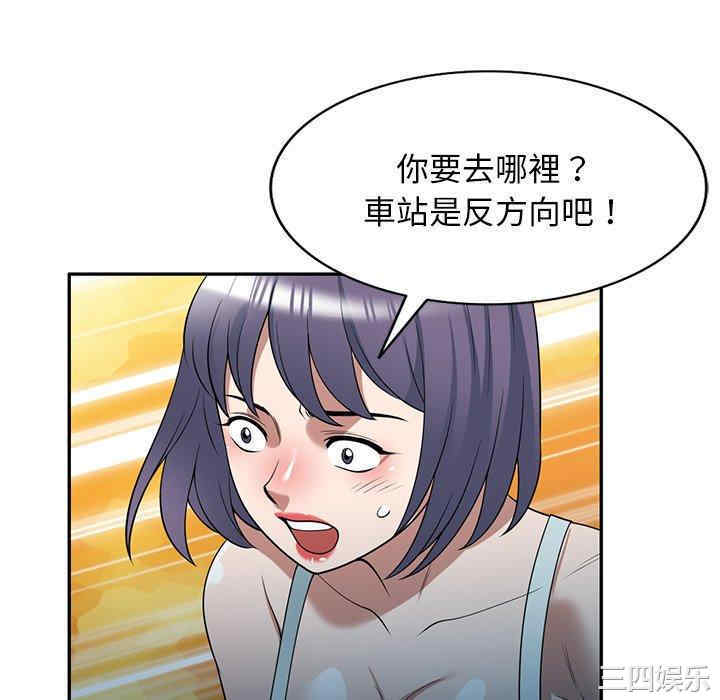 掠夺的滋味/沉重的契约