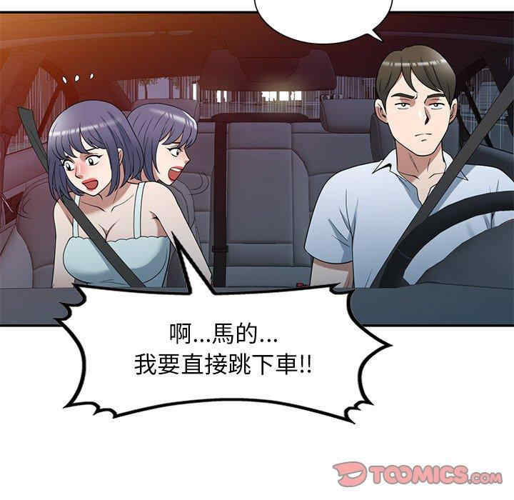 掠夺的滋味/沉重的契约