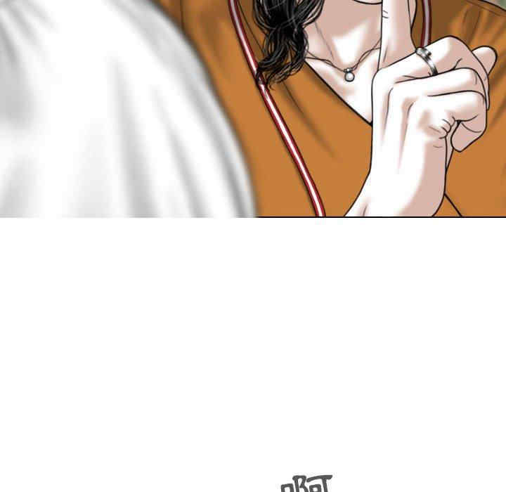 女性友人/换友派对