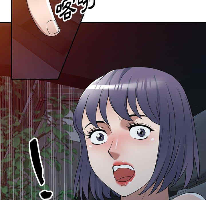 掠夺的滋味/沉重的契约