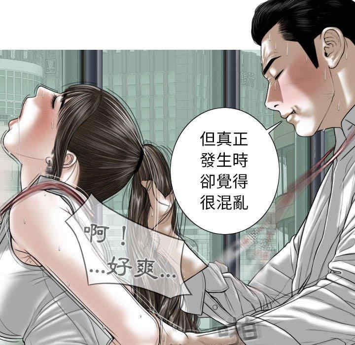 女性友人/换友派对