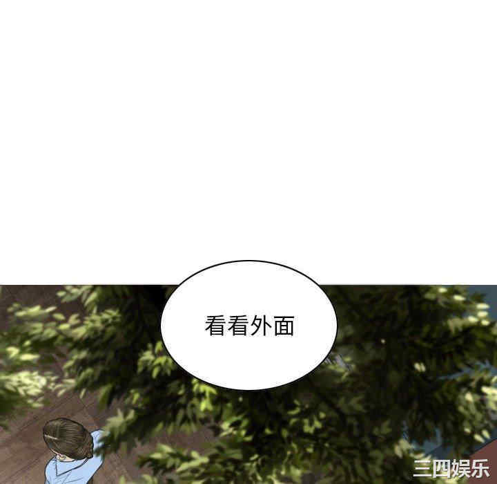 女性友人/换友派对