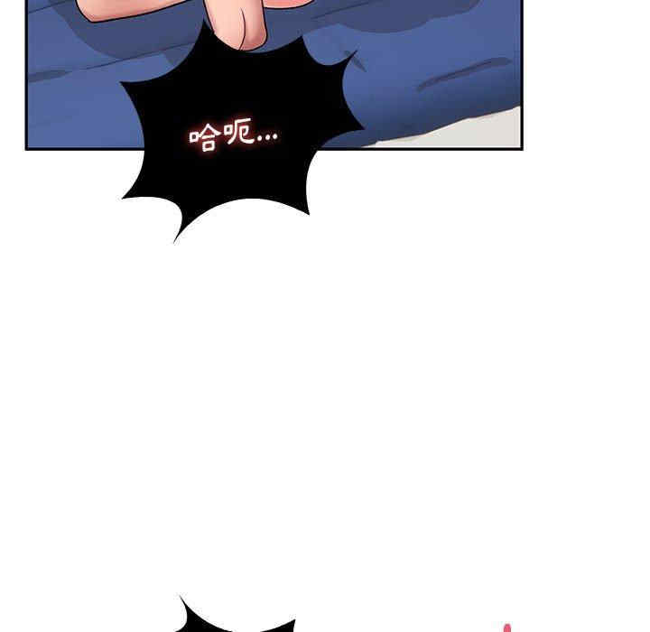 顽皮少女敏儿/顽皮女孩敏儿